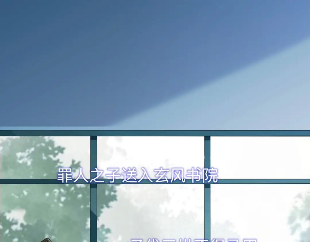 师兄想出土 他起不来 第33页