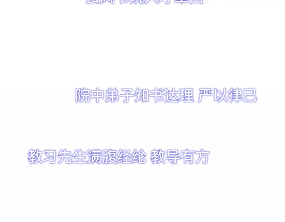 师兄想出土 他起不来 第36页