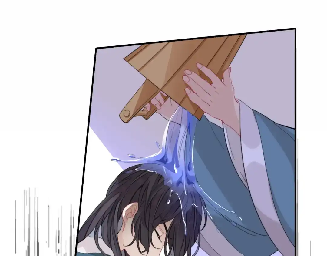 师兄想出土 他起不来 第37页