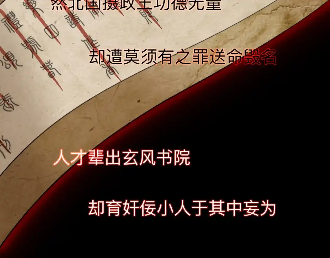 师兄想出土 他起不来 第63页
