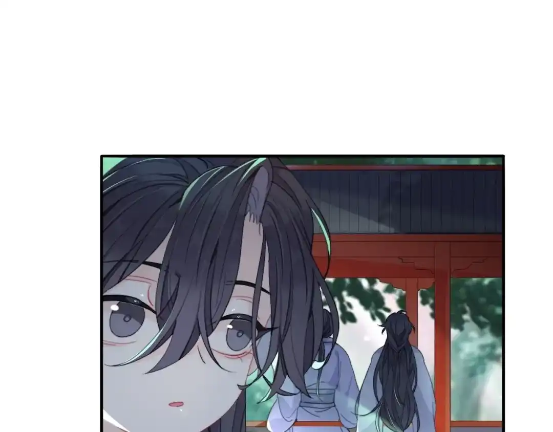 师兄想出土 他起不来 第78页