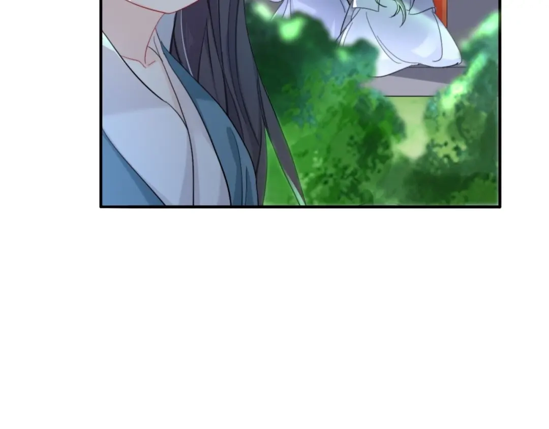 师兄想出土 他起不来 第79页