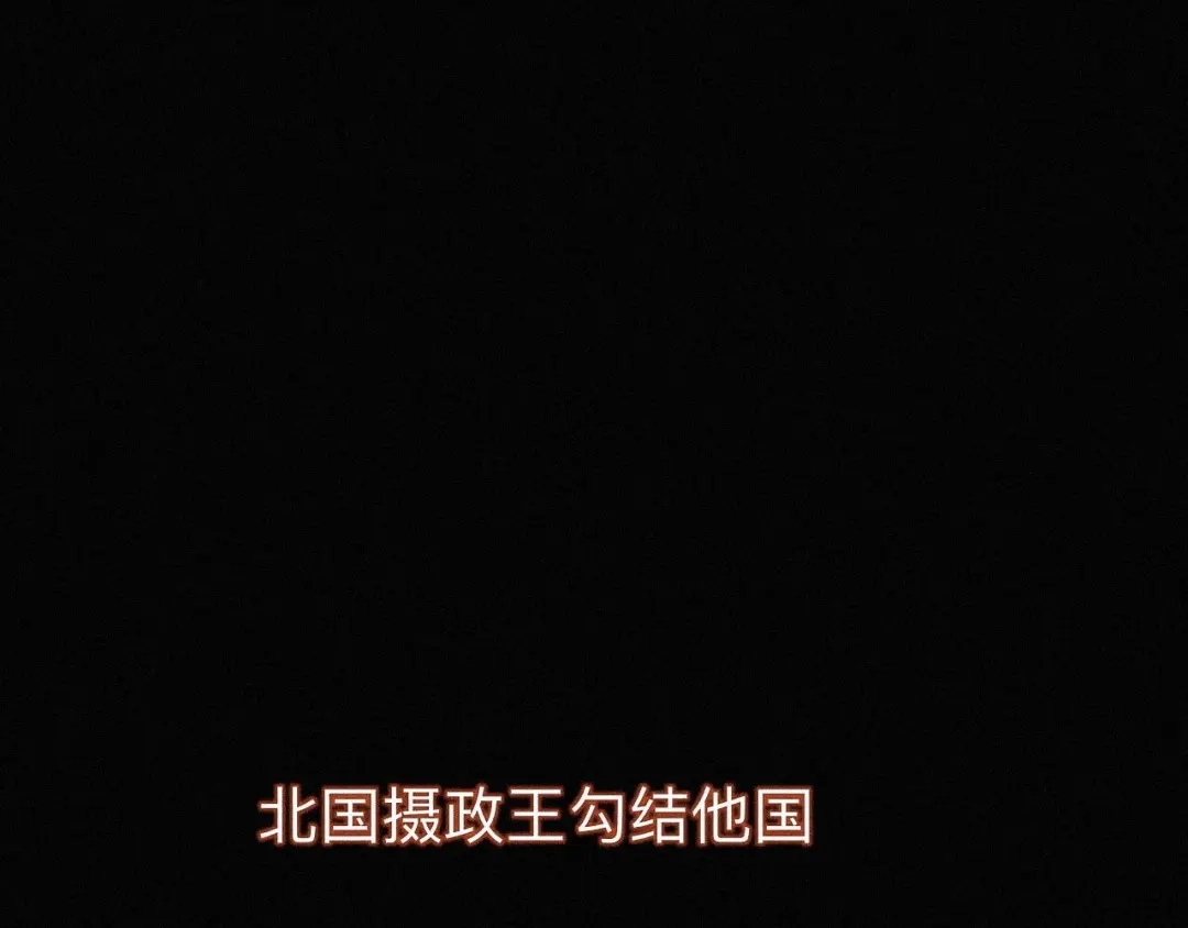 师兄想出土 他起不来 第6页