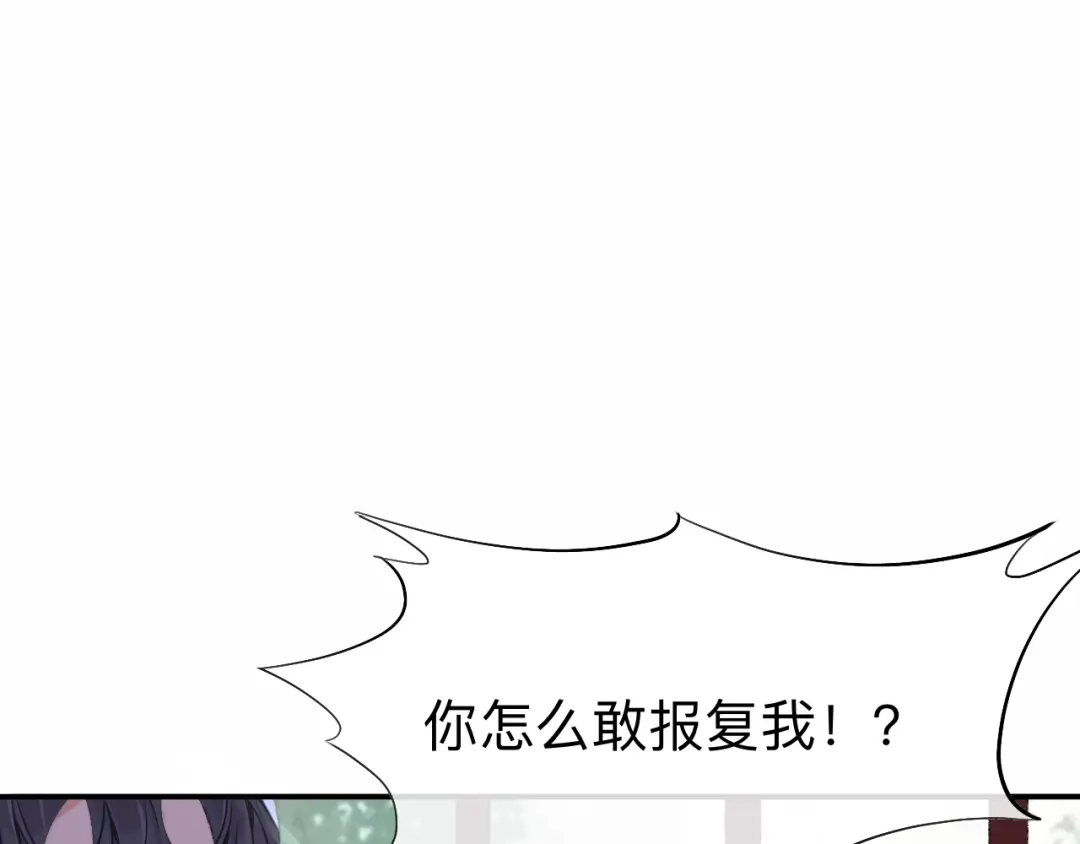师兄想出土 我肯定不会再忘了 第26页