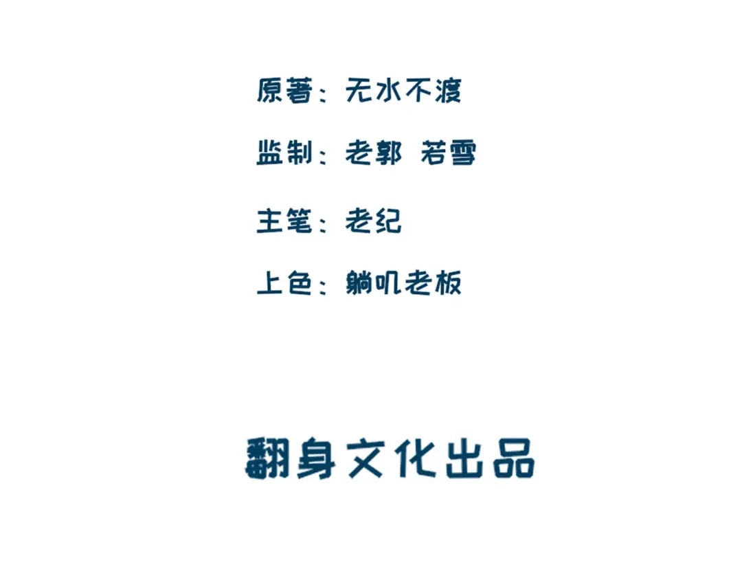 师兄想出土 我肯定不会再忘了 第4页