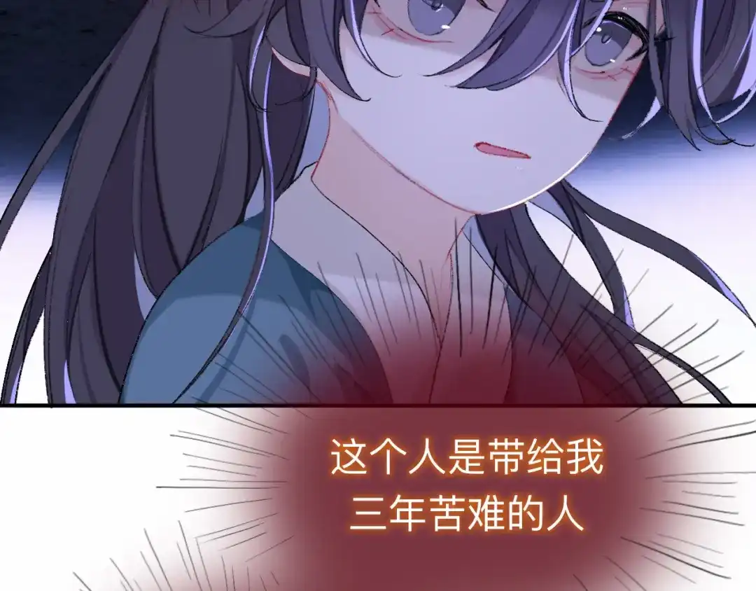 师兄想出土 我肯定不会再忘了 第55页