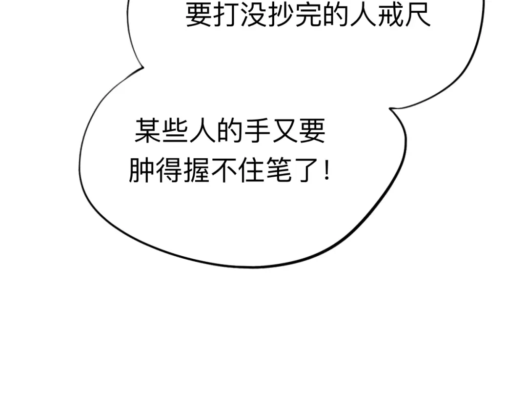 师兄想出土 我肯定不会再忘了 第15页