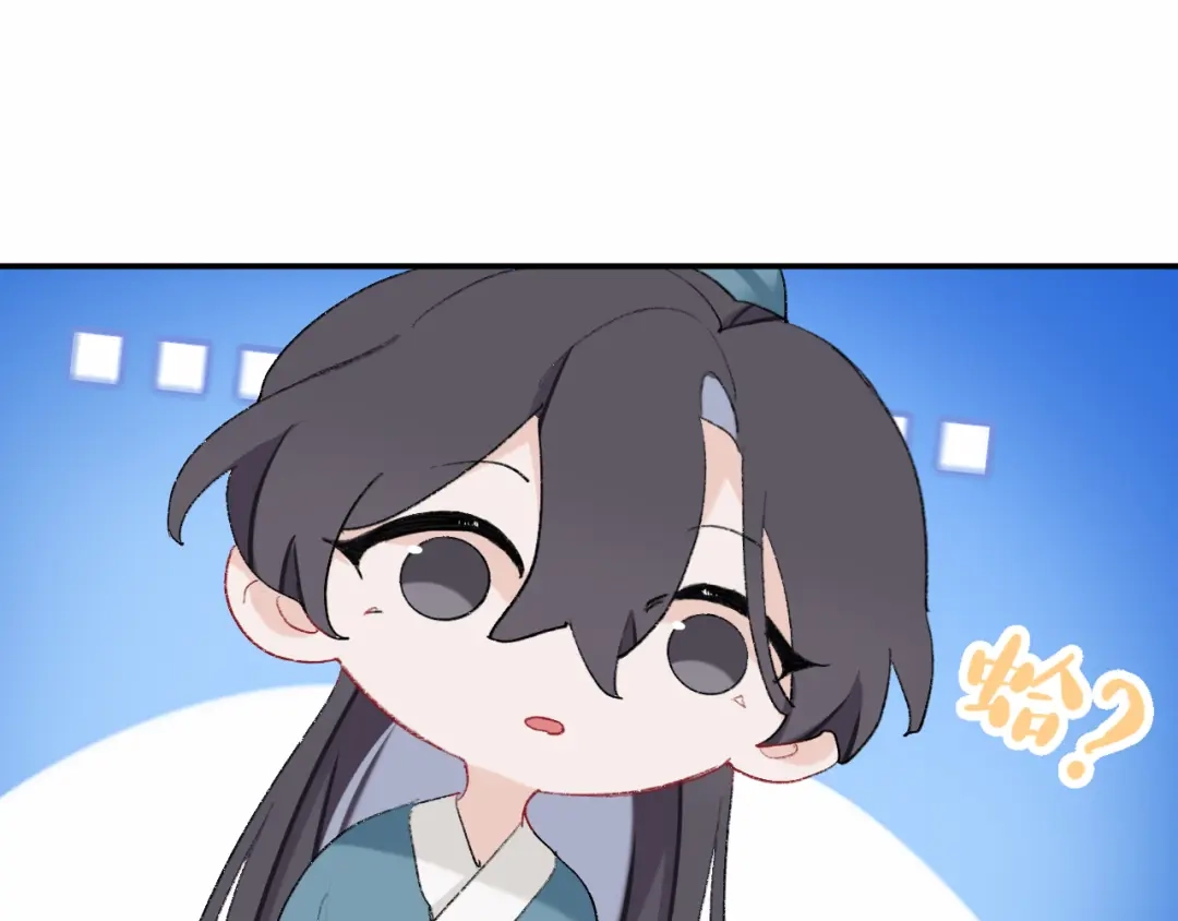 师兄想出土 我肯定不会再忘了 第61页