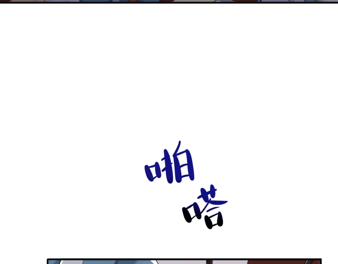 师兄想出土 我肯定不会再忘了 第8页