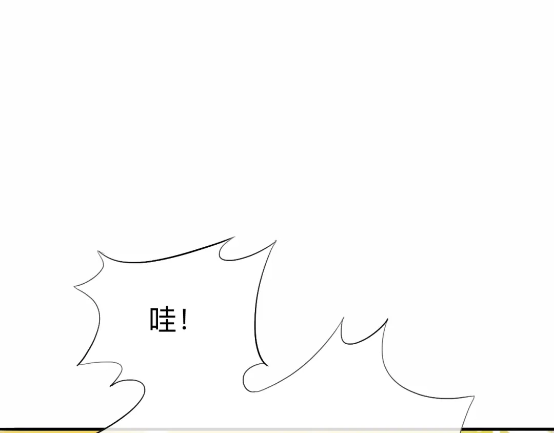 师兄想出土 我肯定不会再忘了 第58页