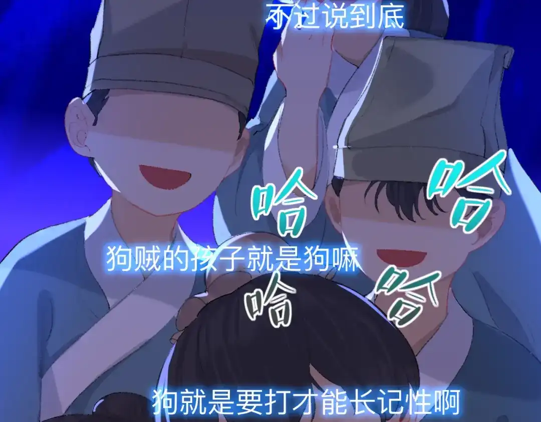 师兄想出土 我肯定不会再忘了 第17页