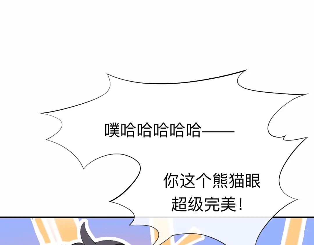 师兄想出土 你想要什么都可以 第42页