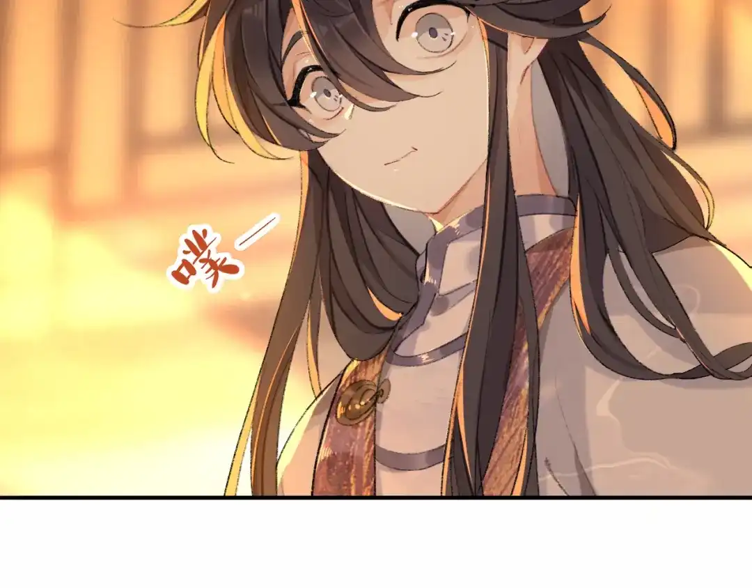 师兄想出土 你想要什么都可以 第40页