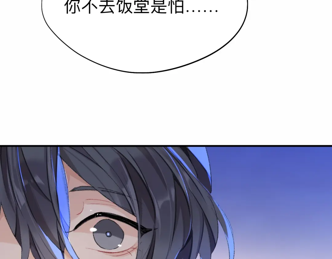 师兄想出土 你想要什么都可以 第34页