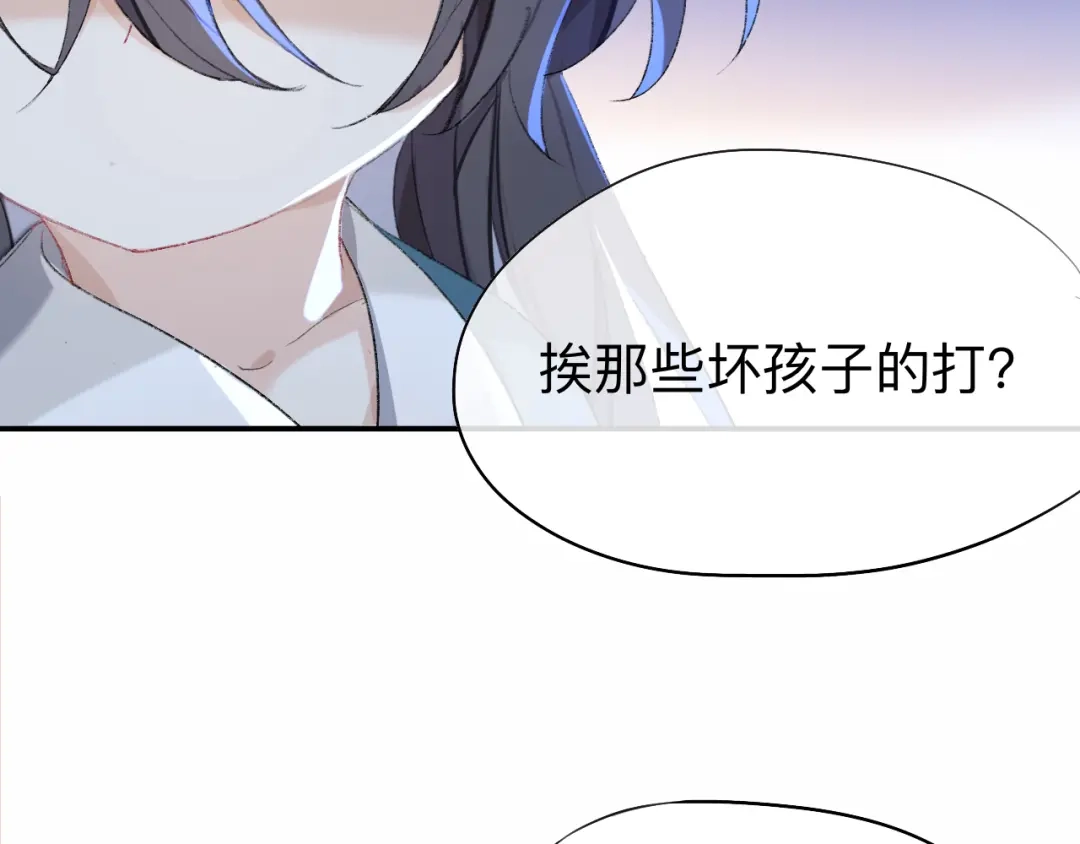 师兄想出土 你想要什么都可以 第35页