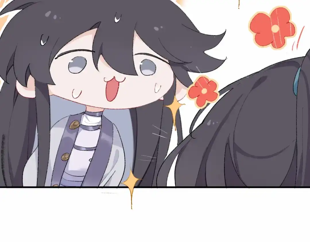 师兄想出土 你想要什么都可以 第58页