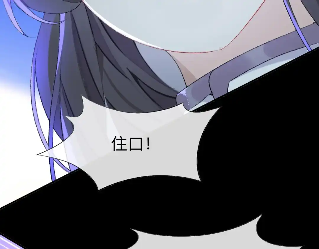 师兄想出土 你想要什么都可以 第69页