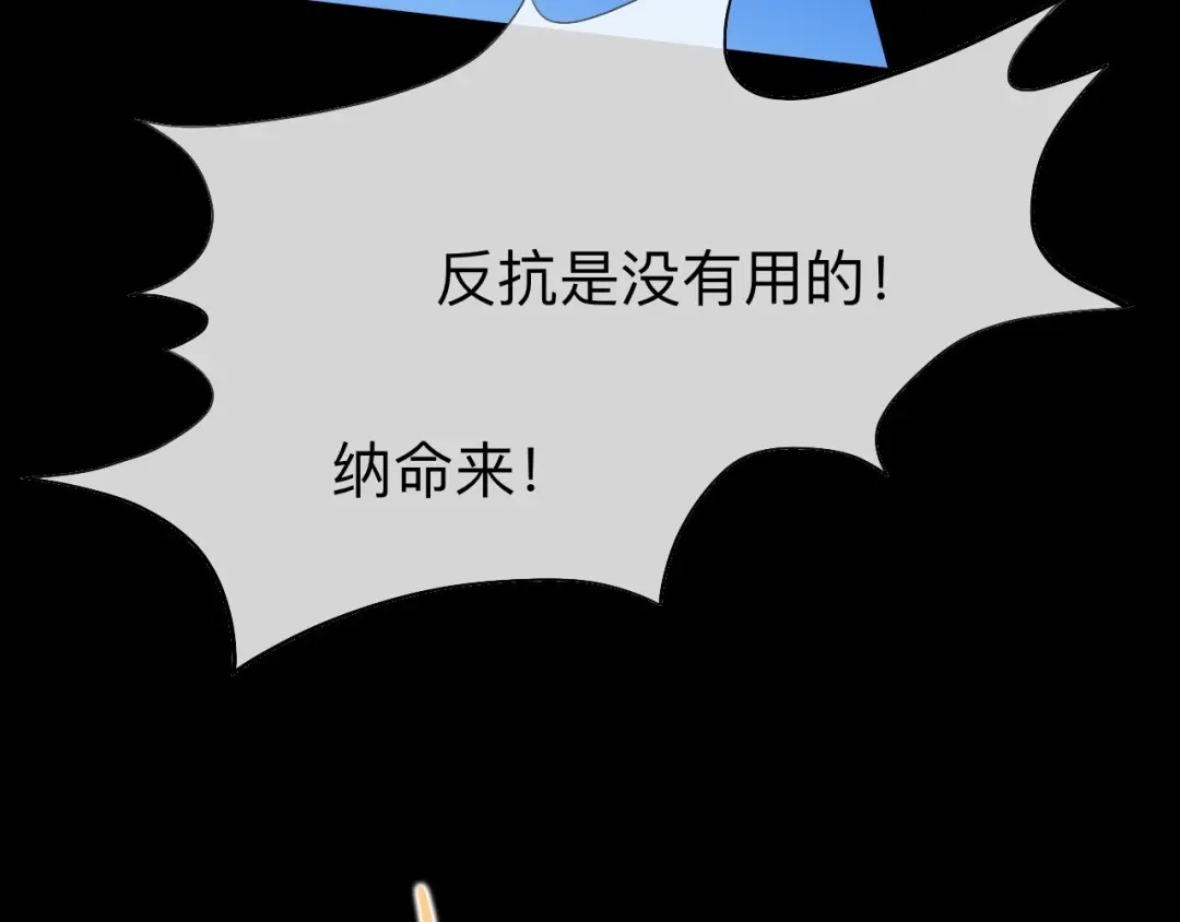师兄想出土 眠灯，我想你了 第11页