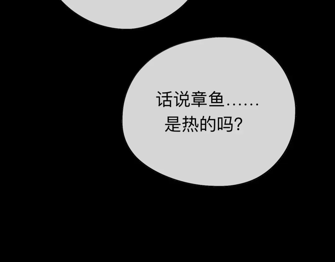 师兄想出土 眠灯，我想你了 第17页