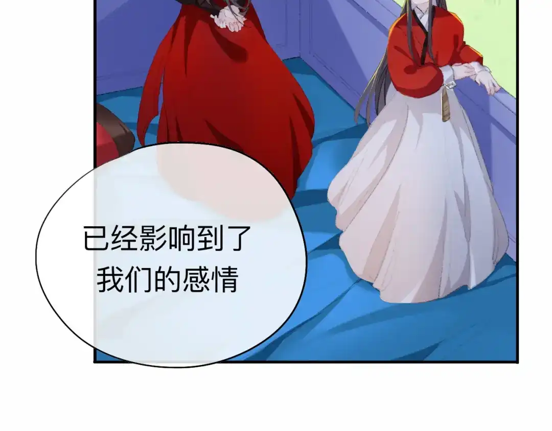 师兄想出土 眠灯，我想你了 第71页