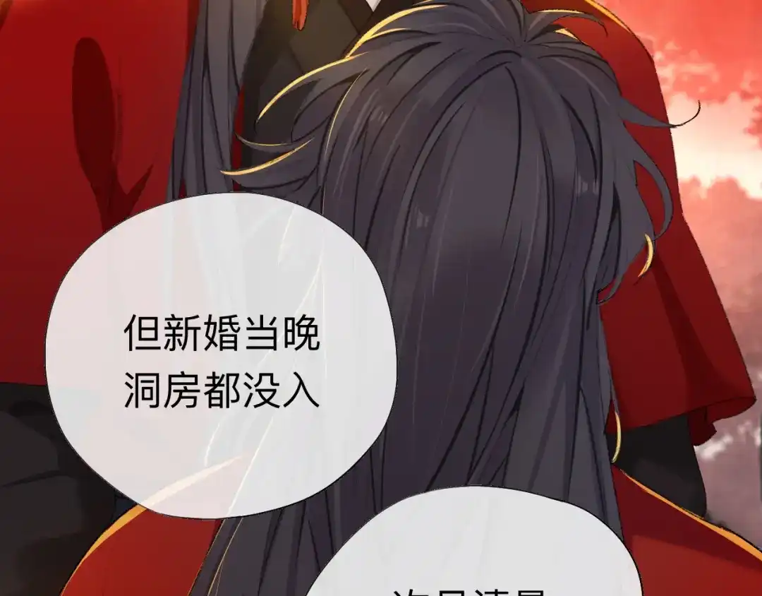 师兄想出土 眠灯，我想你了 第33页