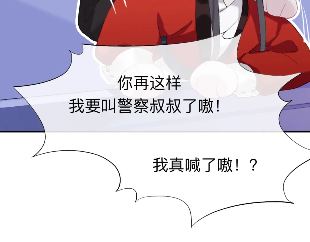 师兄想出土 眠灯，我想你了 第42页