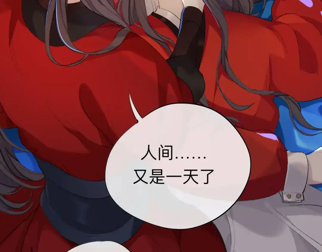 师兄想出土 眠灯，我想你了 第22页