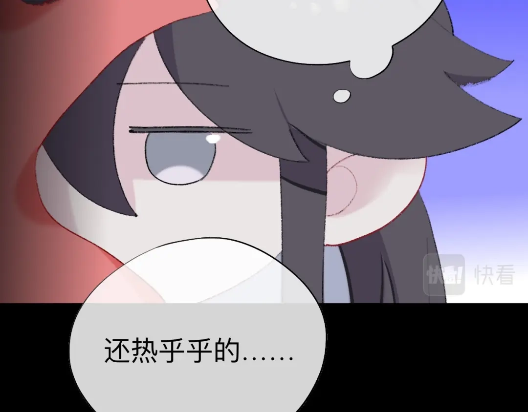 师兄想出土 眠灯，我想你了 第16页