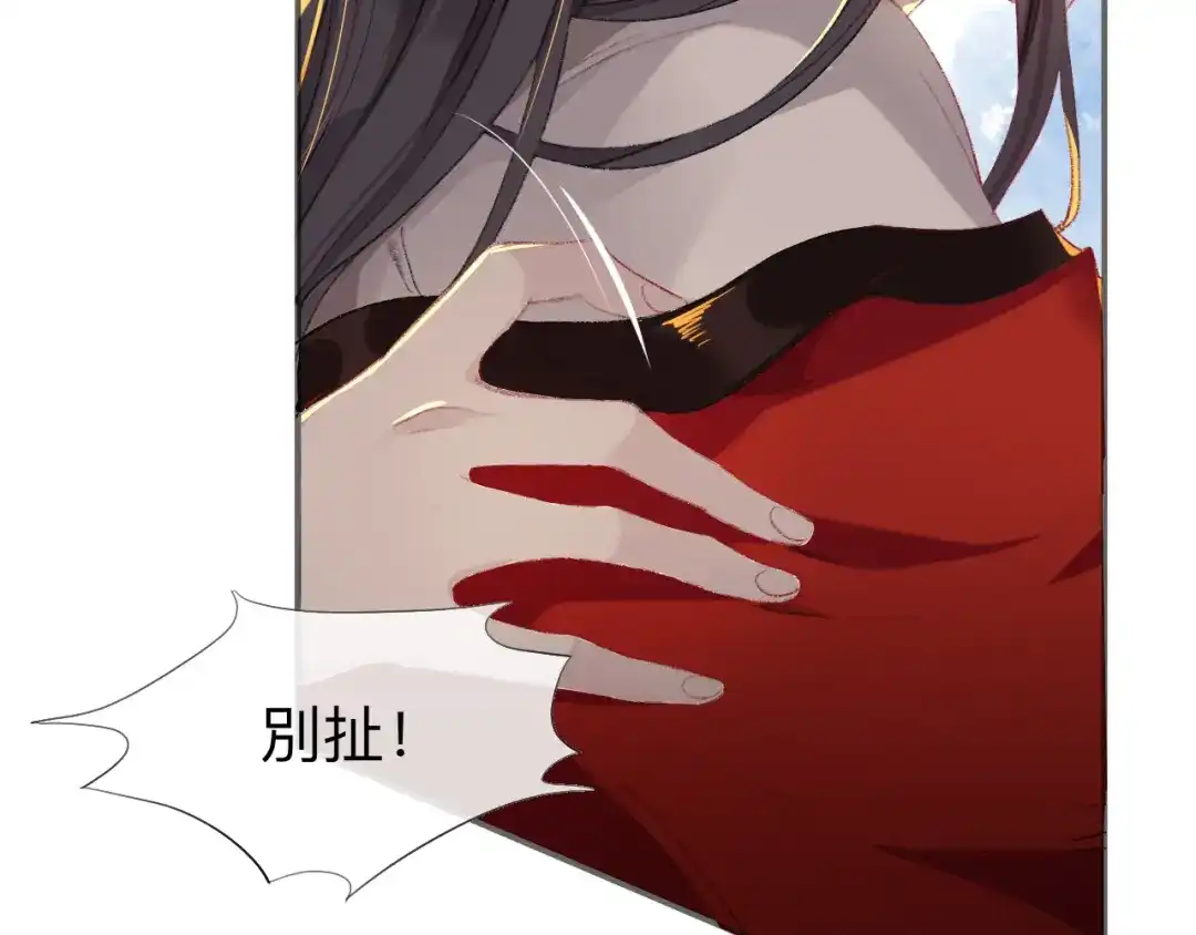 师兄想出土 眠灯，我想你了 第46页