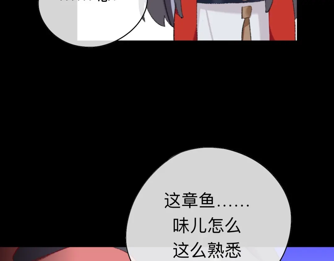师兄想出土 眠灯，我想你了 第15页