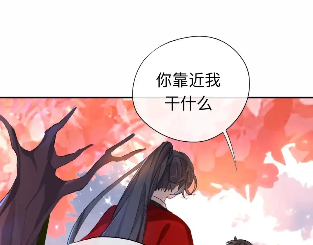 师兄想出土 眠灯，我想你了 第30页