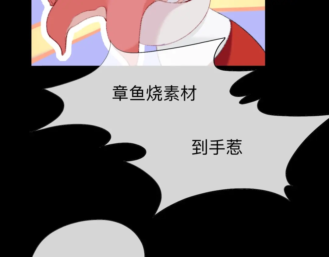 师兄想出土 眠灯，我想你了 第7页