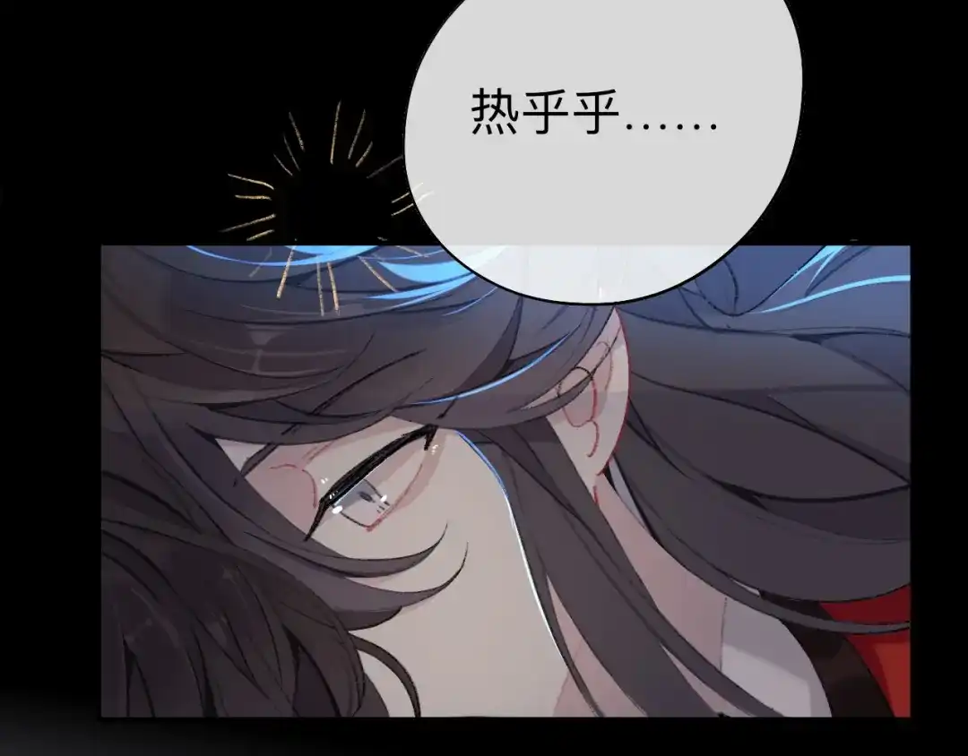 师兄想出土 眠灯，我想你了 第19页