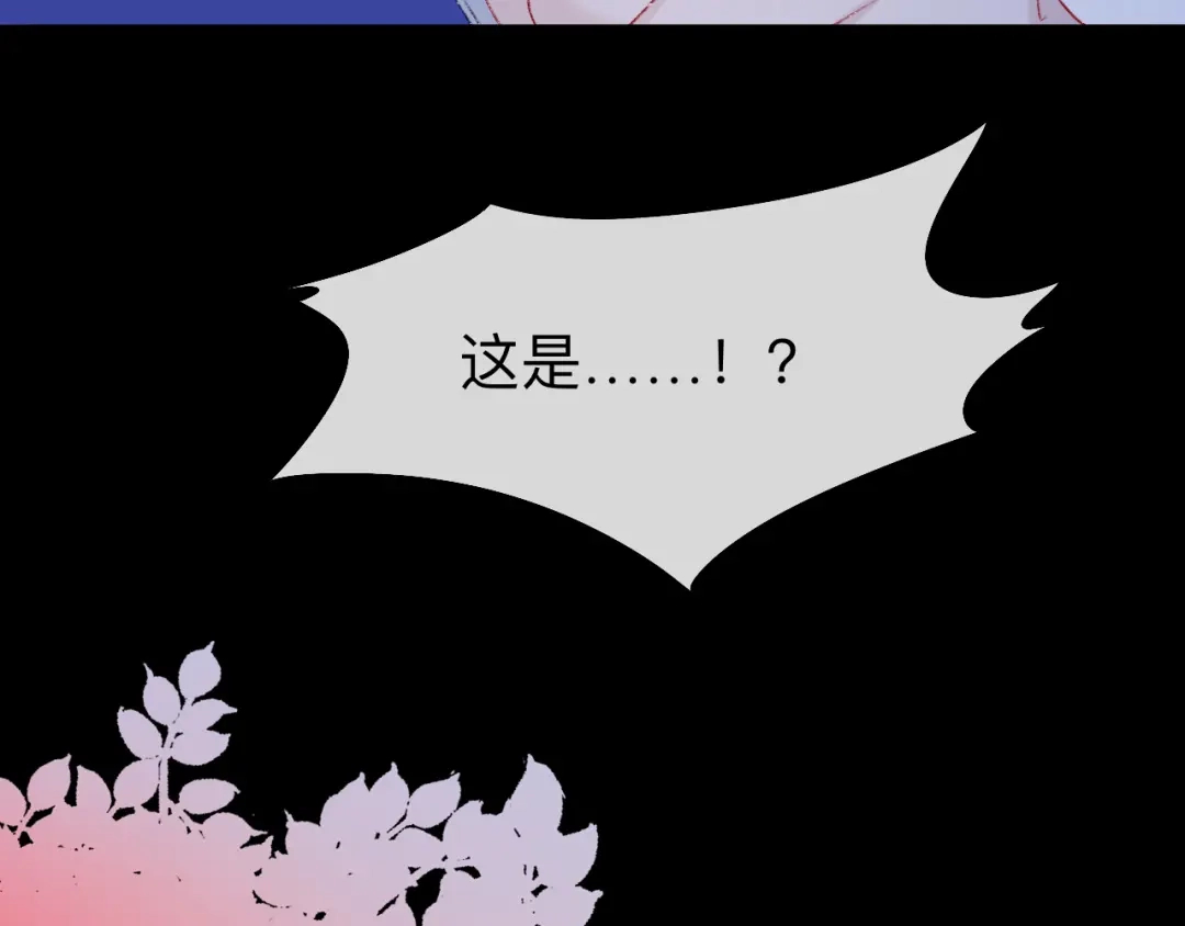 师兄想出土 眠灯，我想你了 第86页