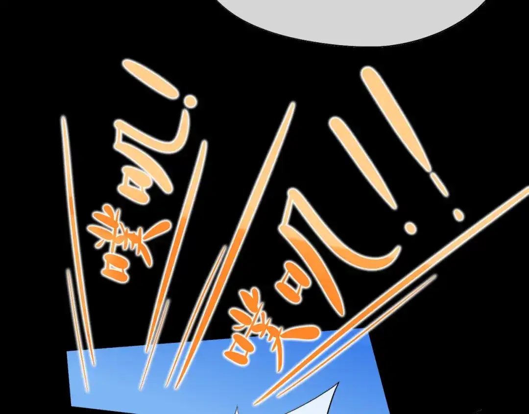 师兄想出土 眠灯，我想你了 第10页