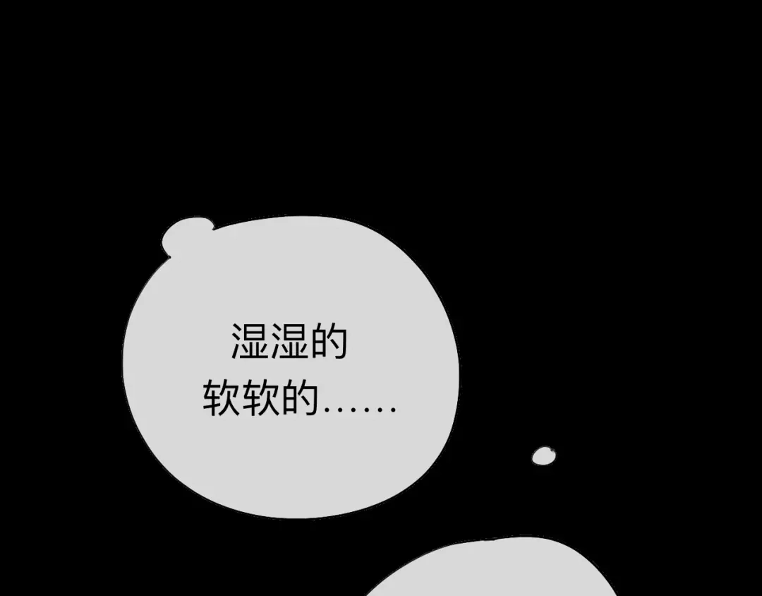 师兄想出土 眠灯，我想你了 第18页