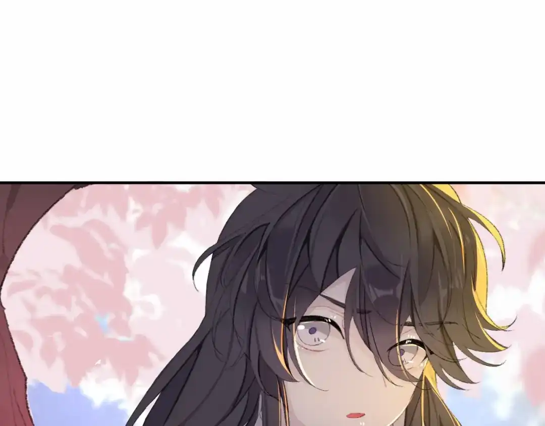 师兄想出土 眠灯，我想你了 第60页