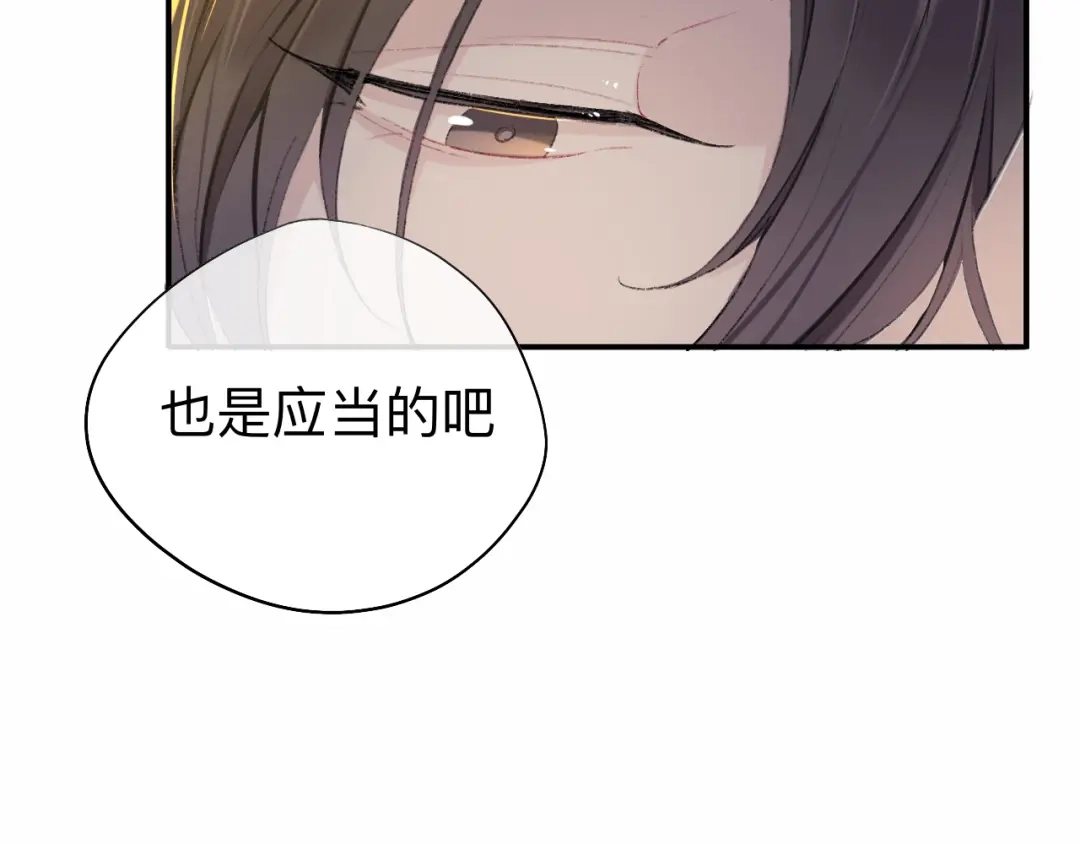 师兄想出土 眠灯，我想你了 第35页