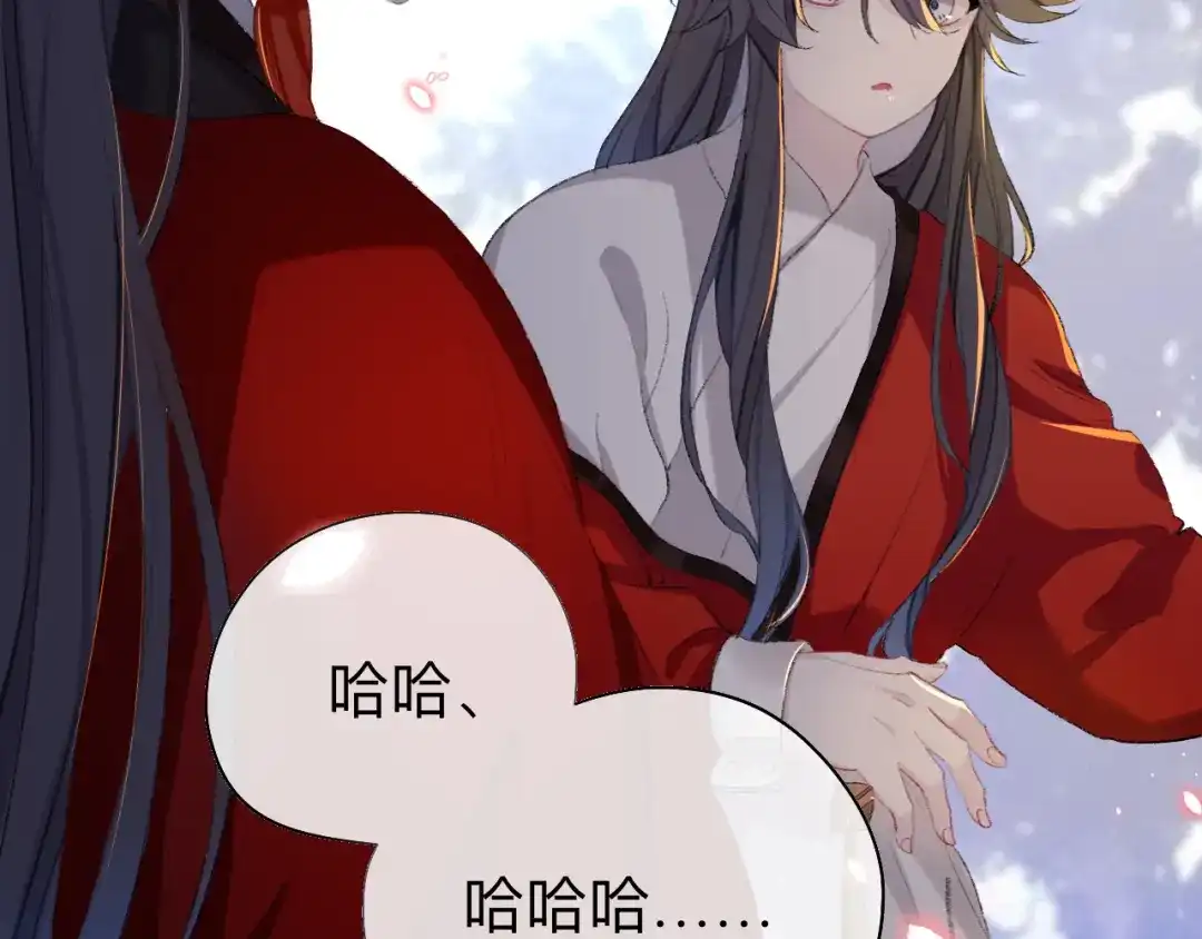 师兄想出土 眠灯，我想你了 第63页