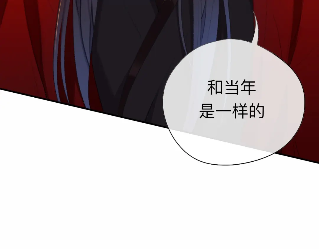 师兄想出土 眠灯，我想你了 第66页