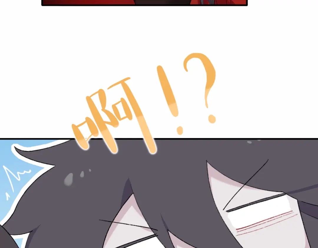 师兄想出土 眠灯，我想你了 第26页