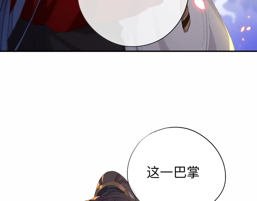 师兄想出土 眠灯，我想你了 第64页