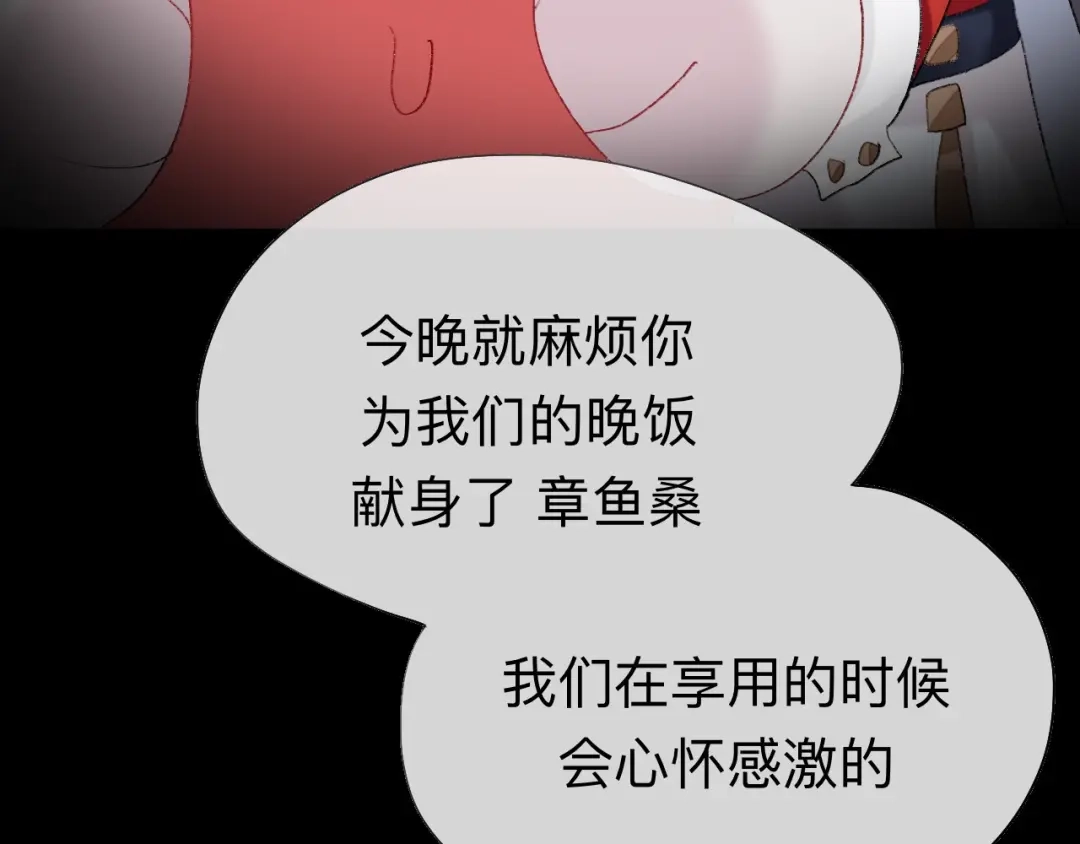 师兄想出土 眠灯，我想你了 第9页