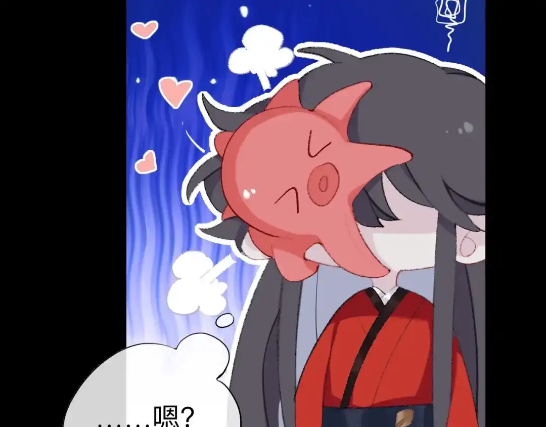 师兄想出土 眠灯，我想你了 第14页