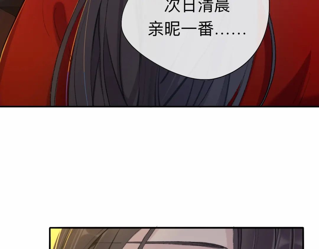 师兄想出土 眠灯，我想你了 第34页
