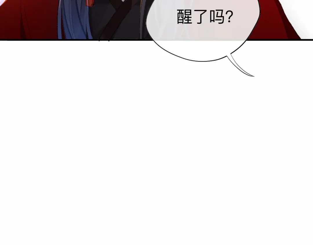 师兄想出土 眠灯，我想你了 第59页