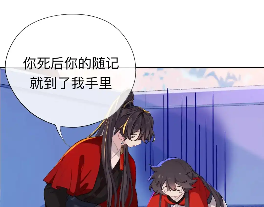 师兄想出土 我再看看又不会少块肉 第27页