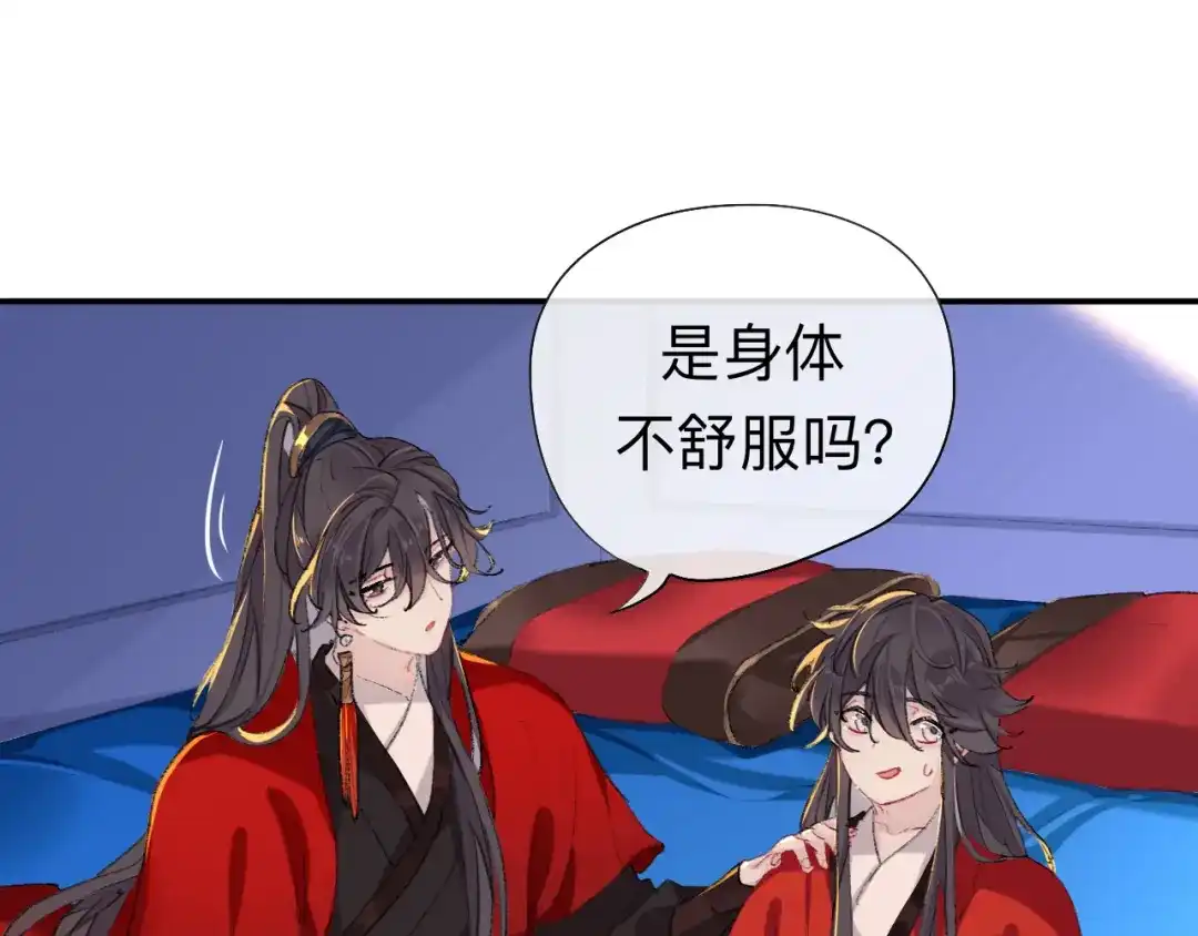 师兄想出土 我再看看又不会少块肉 第67页
