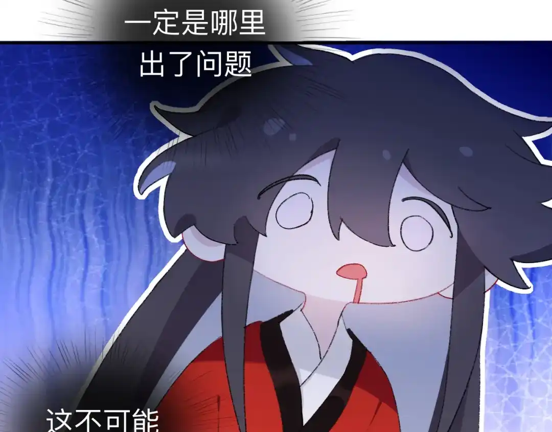 师兄想出土 我再看看又不会少块肉 第24页
