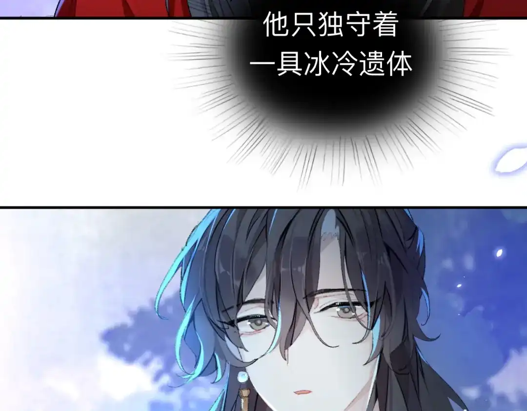 师兄想出土 我再看看又不会少块肉 第65页